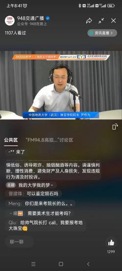 黄色直播