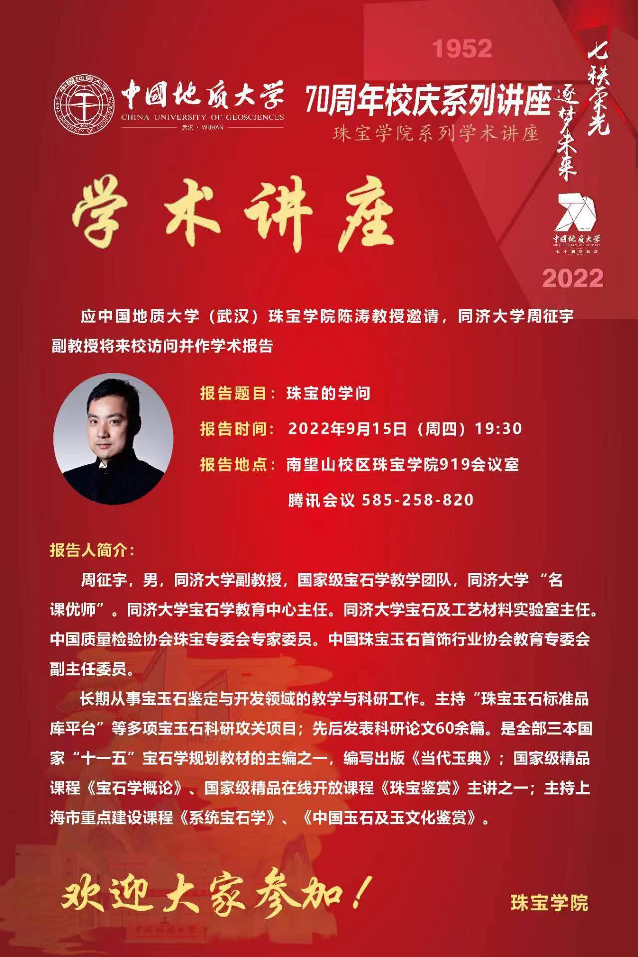 黄色直播