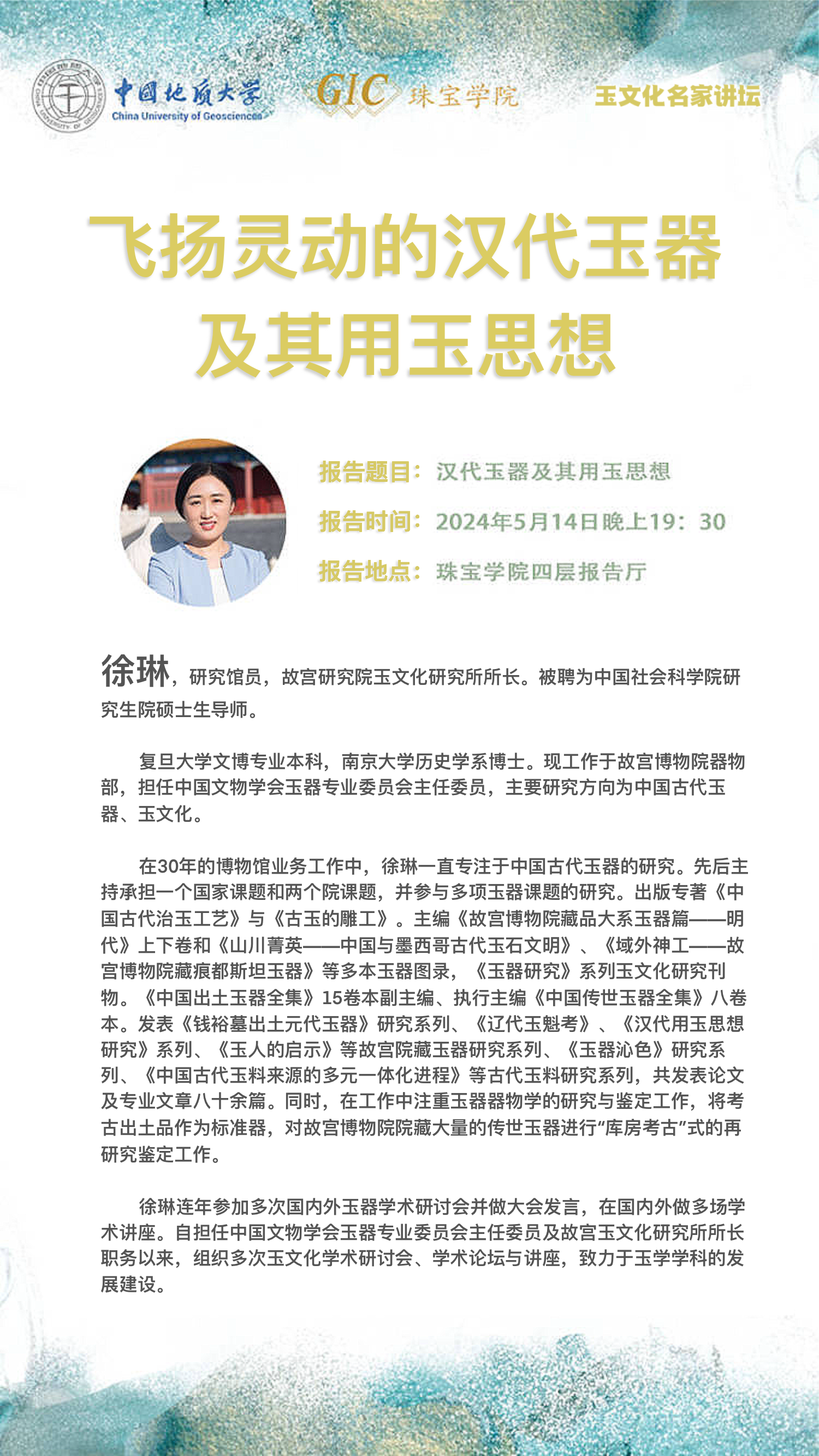 黄色直播