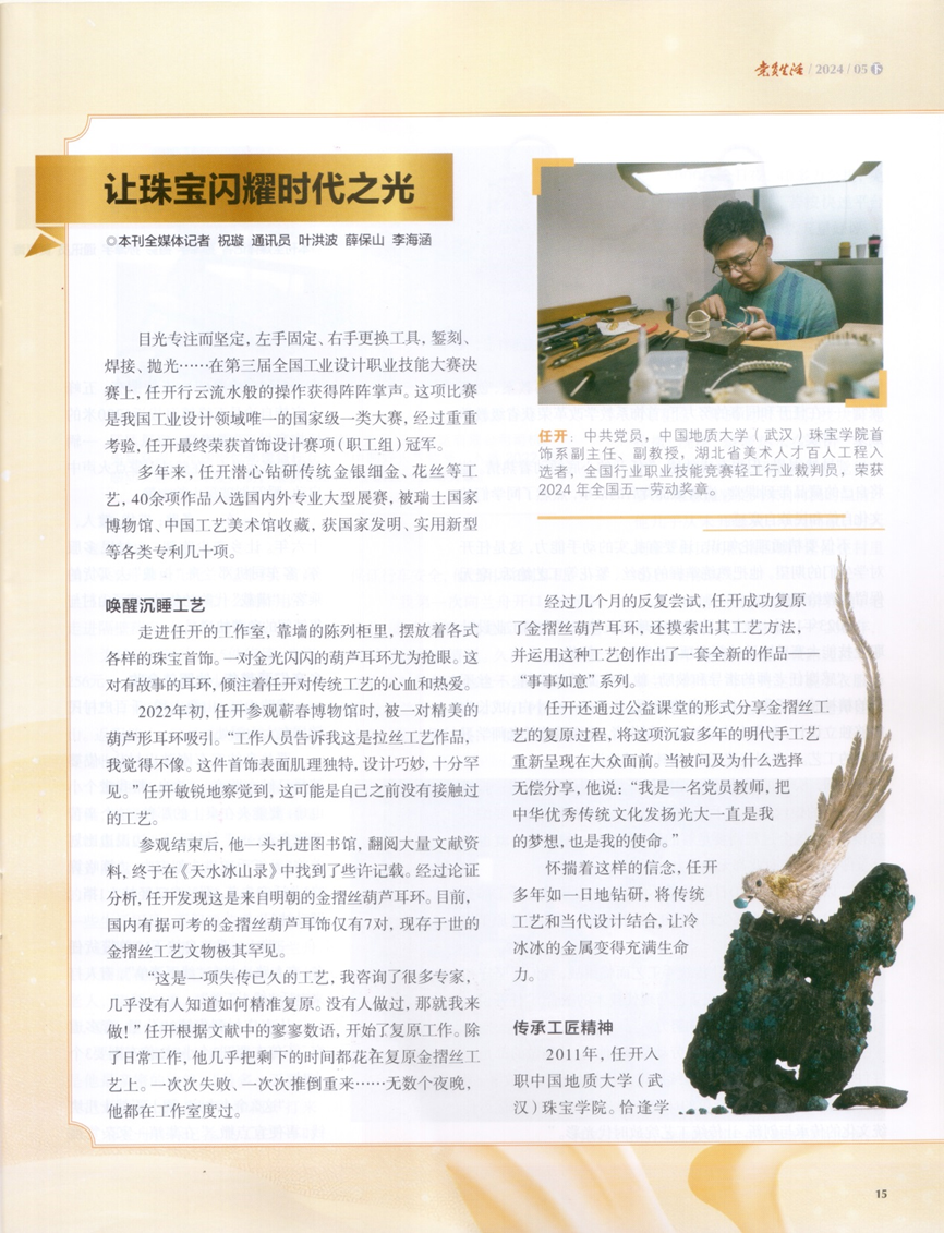 黄色直播