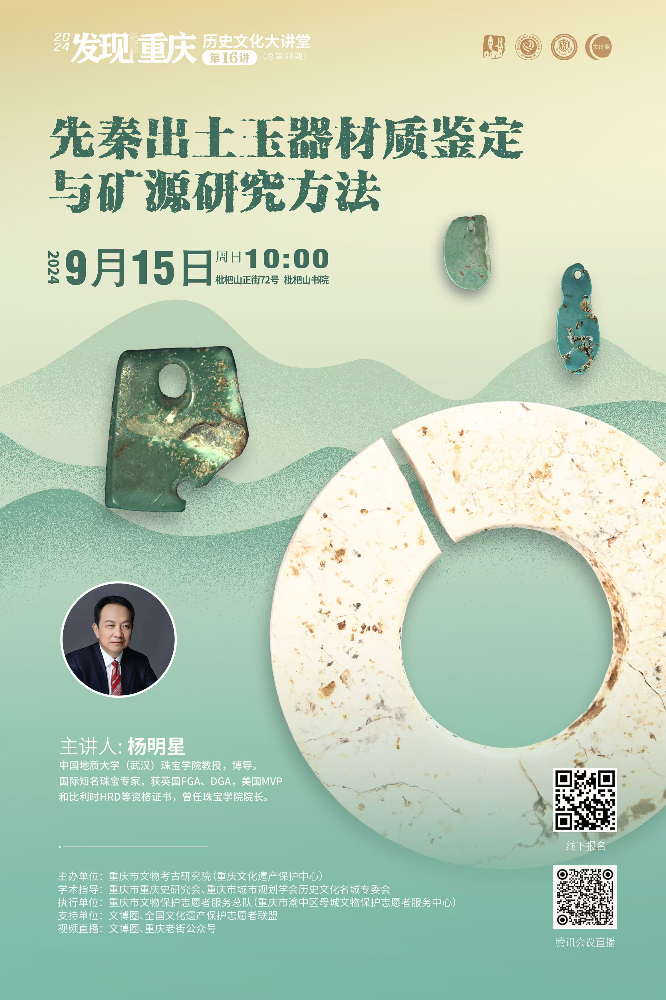 黄色直播