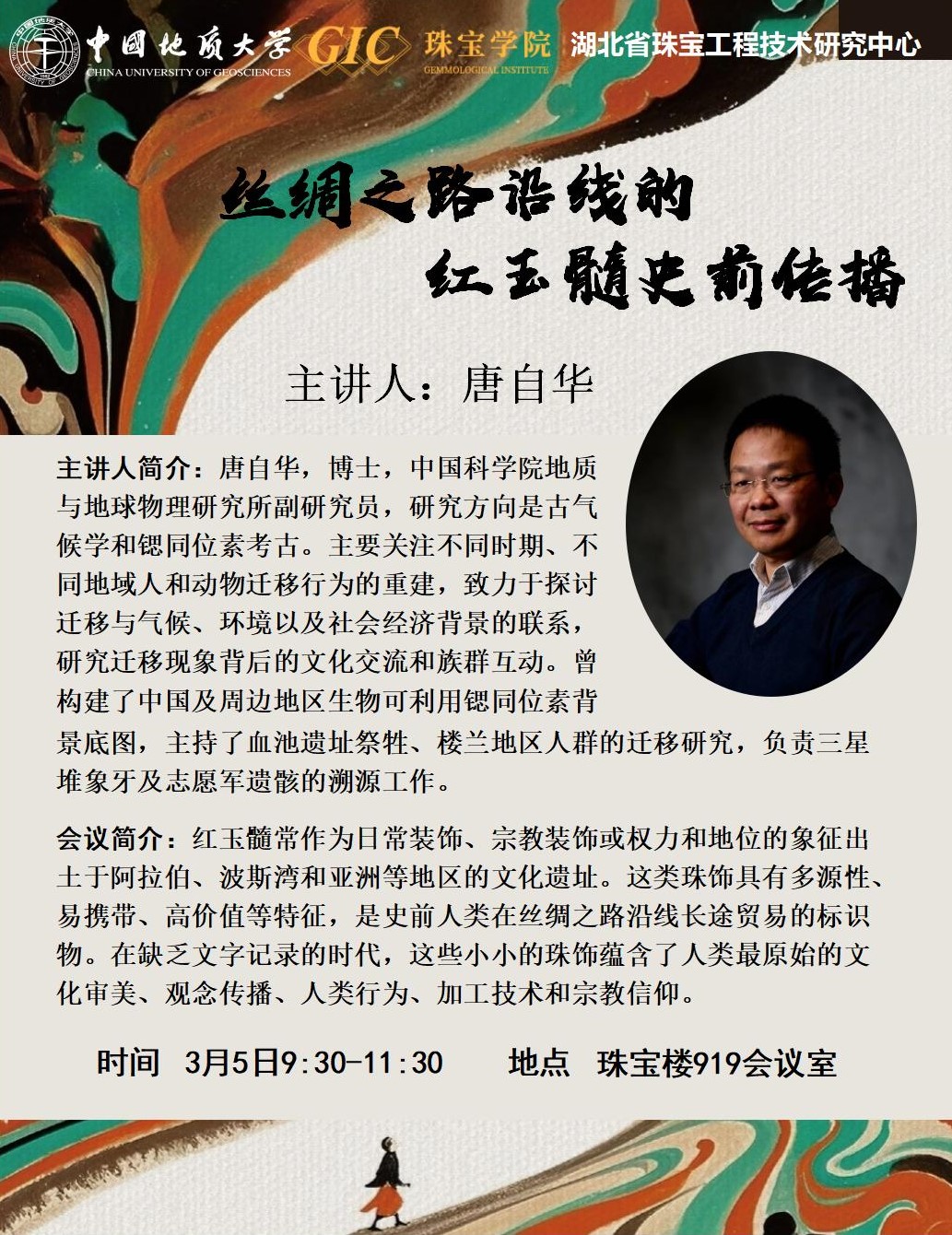黄色直播