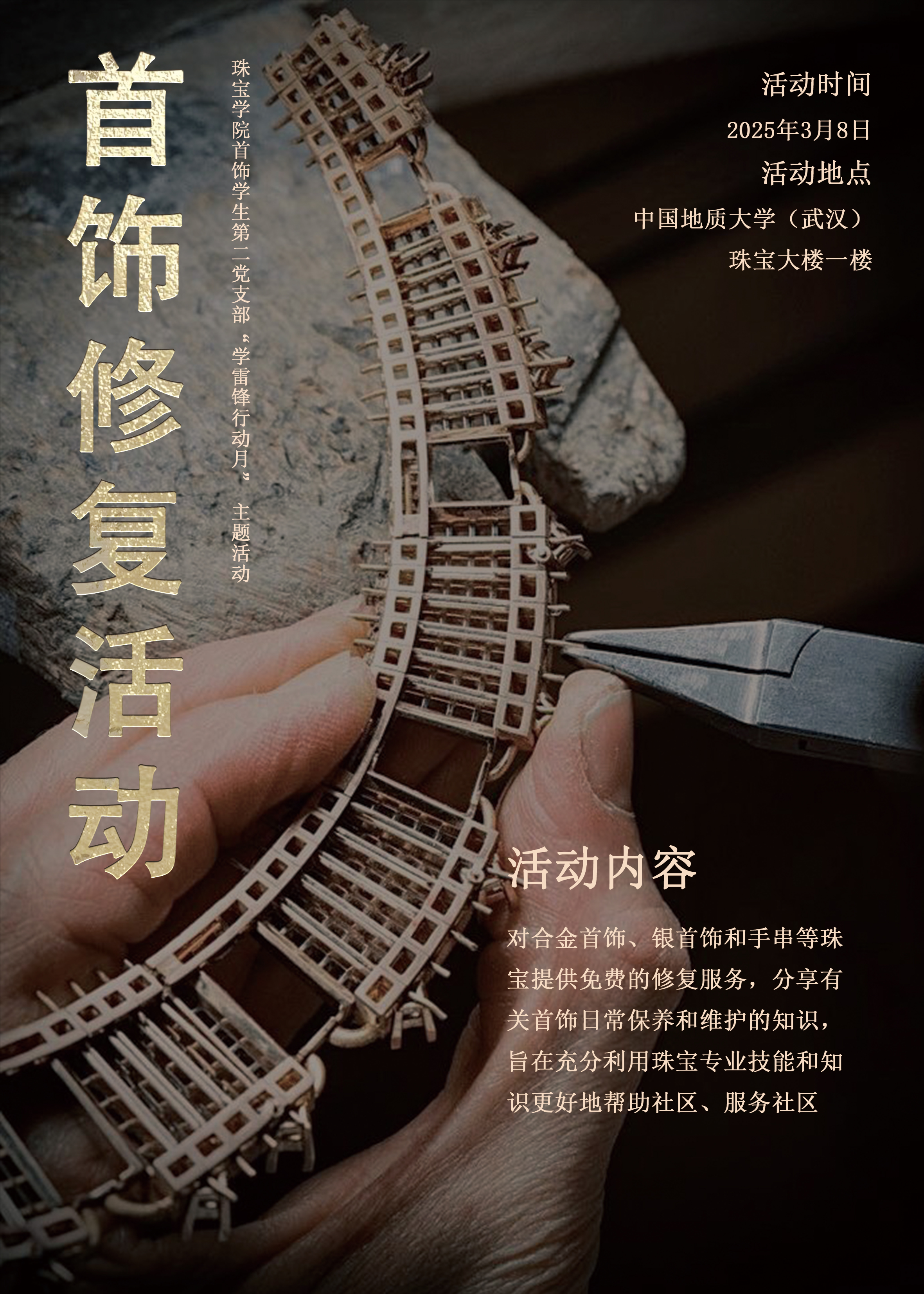 黄色直播