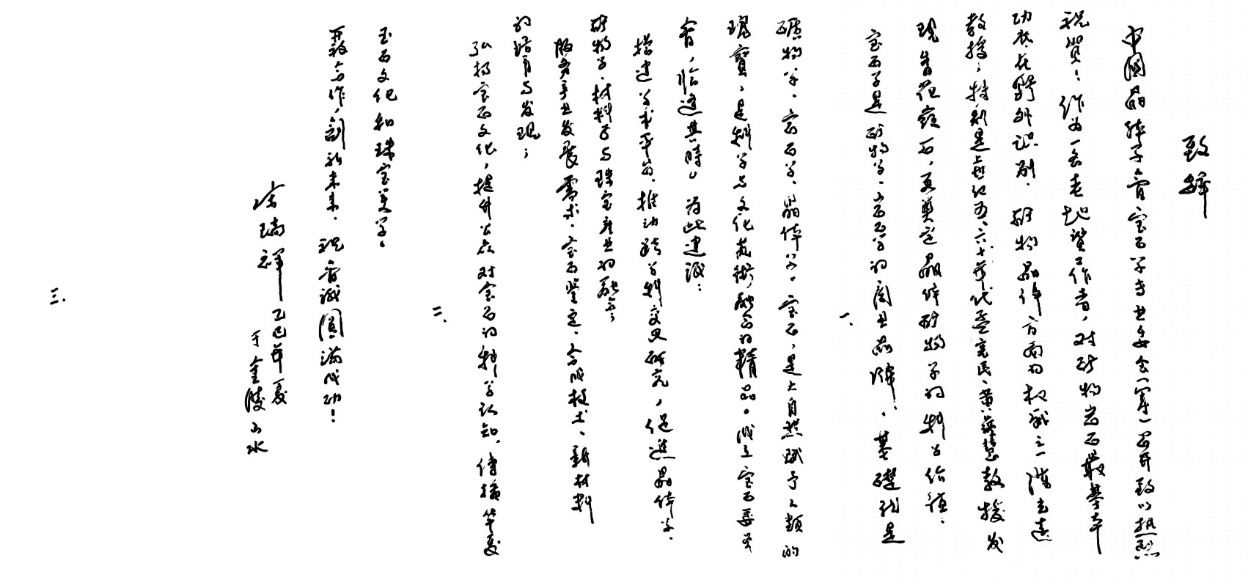 黄色直播
